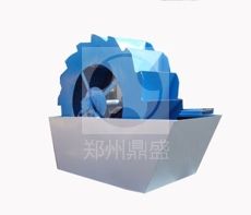洗砂機