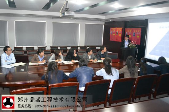 鄭州鼎盛 破碎機(jī)廠家 企業(yè)內(nèi)刊啟動(dòng)大會(huì)