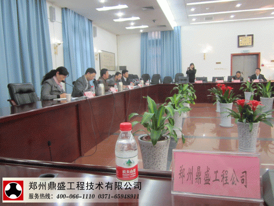 鼎盛電子商務(wù)總監(jiān)應(yīng)邀出席河南省商務(wù)廳電子商務(wù)發(fā)展座談會(huì)