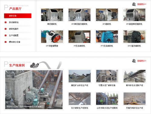 鼎盛新版圖庫(kù)設(shè)備展廳