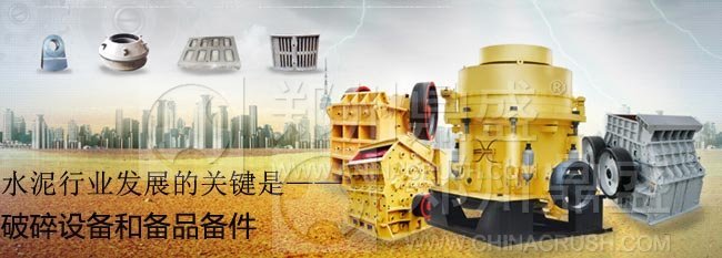 水泥工業(yè)發(fā)展離不開鄭州鼎盛耐磨件