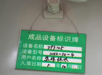 DDPF125ƷOR