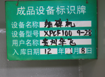 DXPCF100ЧCR