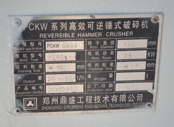 可逆錘式破碎機標(biāo)識牌