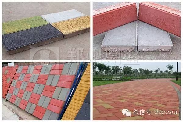 建筑垃圾再生透水磚