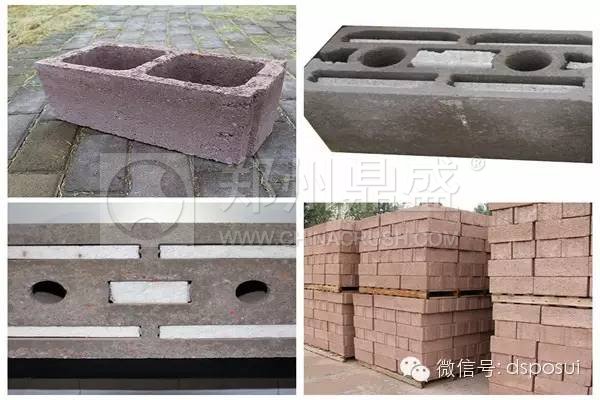 建筑垃圾處理設備